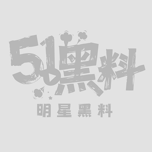 易企秀监控最新泄密1 易企秀监控最新泄密1